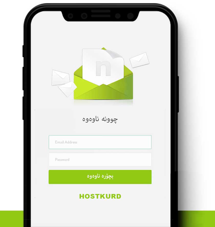 Branded Busines Email Accounts Branded Business Email Accounts